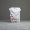 Shengju high-speed high-quality rubber band line white plastic woven bags, woven luggage bags, ton bags, green ton bags Specification image